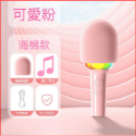 自嗨神器  無限麥克風  K歌神器 新海綿款 麥克風 降噪 唱歌 KTV 大人小孩適用 無線歡樂-規格圖8