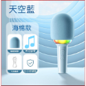 自嗨神器  無限麥克風  K歌神器 新海綿款 麥克風 降噪 唱歌 KTV 大人小孩適用 無線歡樂-規格圖8