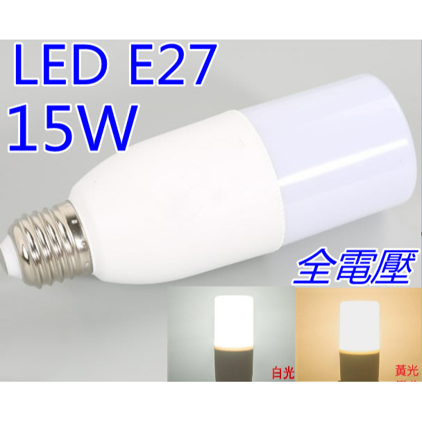 BB27轉E27燈座 取代飛利浦停產 PL-BB 4P 27W緊密型燈管 田字型  燈泡另購-細節圖6