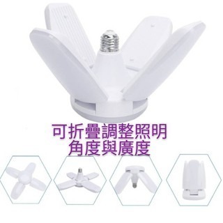 E27 折疊燈4+1燈 LED 60W白光/黃光 高亮節能省電燈泡 輕便可調角度 110V-220V全電壓-細節圖4