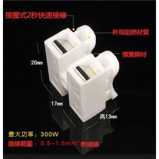 E27人體紅外線感應燈座  全天侯可調日夜感應時間長短光控開關 全電壓適用LED燈泡 贈快接X1-細節圖7