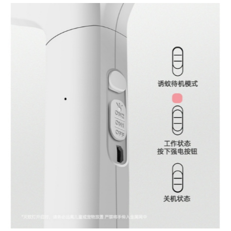充電式二合一電蚊拍 迷你攜帶式 光觸媒滅蚊燈 家用誘蚊 手持臺座式-細節圖4