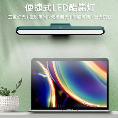 可旋轉 USB充插二用磁吸檯燈  觸控燈三色調光 磁吸燈 酷壁燈 多色可選-細節圖3