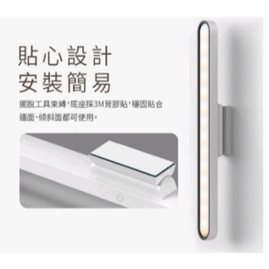 可旋轉 USB充插二用磁吸檯燈  觸控燈三色調光 磁吸燈 酷壁燈 多色可選-細節圖5