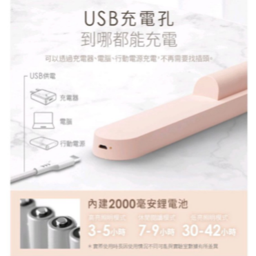 可旋轉 USB充插二用磁吸檯燈  觸控燈三色調光 磁吸燈 酷壁燈 多色可選-細節圖6