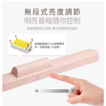 可旋轉 USB充插二用磁吸檯燈  觸控燈三色調光 磁吸燈 酷壁燈 多色可選-細節圖9