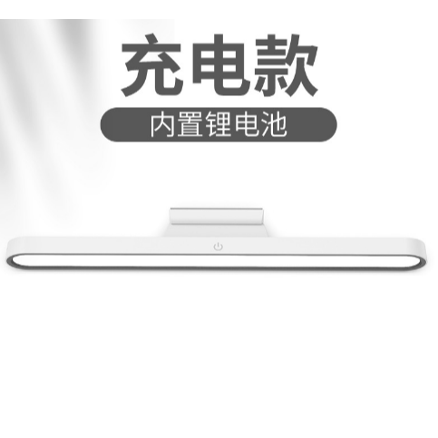可旋轉 USB充插二用磁吸檯燈  觸控燈三色調光 磁吸燈 酷壁燈 多色可選-規格圖11