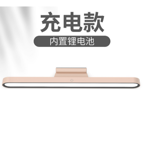 可旋轉 USB充插二用磁吸檯燈  觸控燈三色調光 磁吸燈 酷壁燈 多色可選-規格圖11