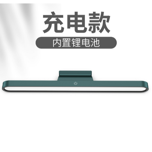 綠色