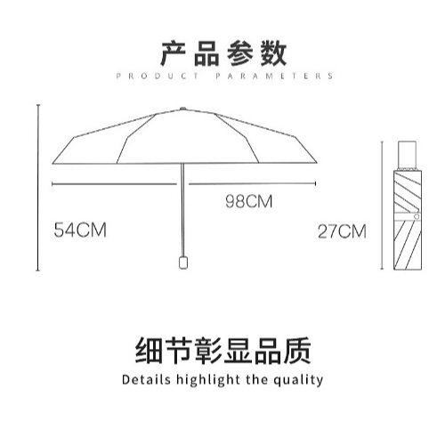UV晴天雨天兩用 全自動摺疊傘 八骨防風傘架  多色可選-細節圖7