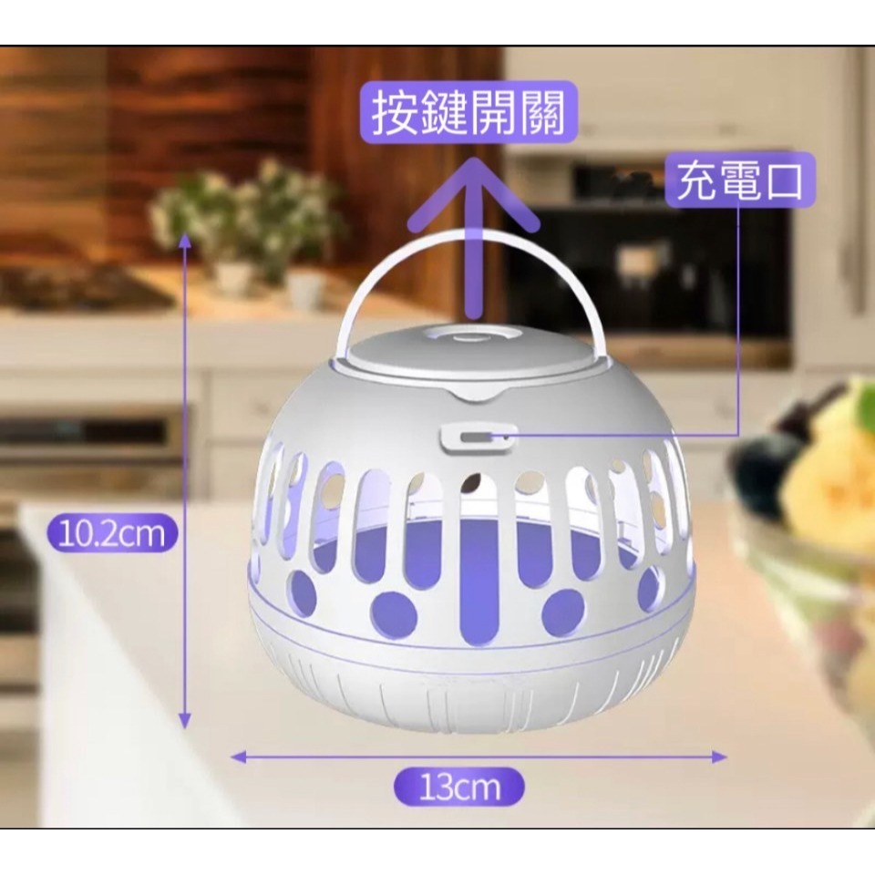 USB充電式 黏捕器飛蟲燈果蠅黏捕器  跳蚤誘捕器LED藍紫光芒 露營 室內戶外 白色 橘色可選-細節圖6