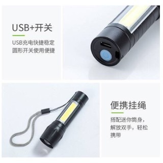 USB 迷你伸縮手電筒 LED變焦遠射超亮防水  隨身攜帶 室內戶外適用-細節圖6