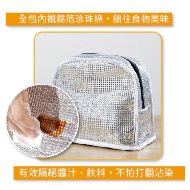 手提袋保溫便當   鋁箔保鮮保溫袋 飯盒  上班上學 帶飯午餐-細節圖3