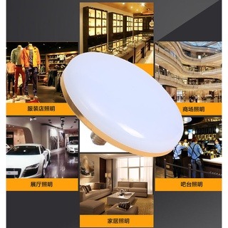 E27飛碟燈LED 20w 40W 白光/黃光 高能效燈泡 全電壓-細節圖6