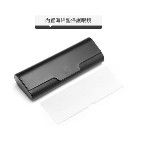 老花近視眼鏡通用 磨砂眼鏡盒 透明/黑色 高質感眼鏡收納盒 超輕便攜帶-細節圖3