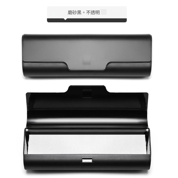 老花近視眼鏡通用 磨砂眼鏡盒 透明/黑色 高質感眼鏡收納盒 超輕便攜帶-細節圖4