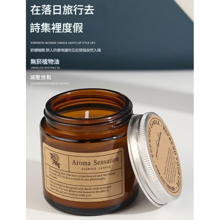 手工香氛蠟燭 小眾茶色玻璃杯附蓋 無煙浪漫療癒擺件 居家、送禮都超適合 💝-細節圖3