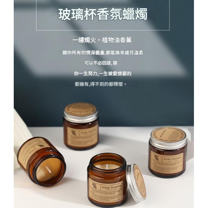 手工香氛蠟燭 小眾茶色玻璃杯附蓋 無煙浪漫療癒擺件 居家、送禮都超適合 💝-細節圖4