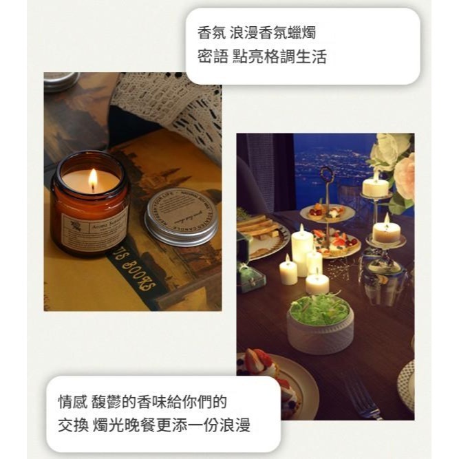 手工香氛蠟燭 小眾茶色玻璃杯附蓋 無煙浪漫療癒擺件 居家、送禮都超適合 💝-細節圖5