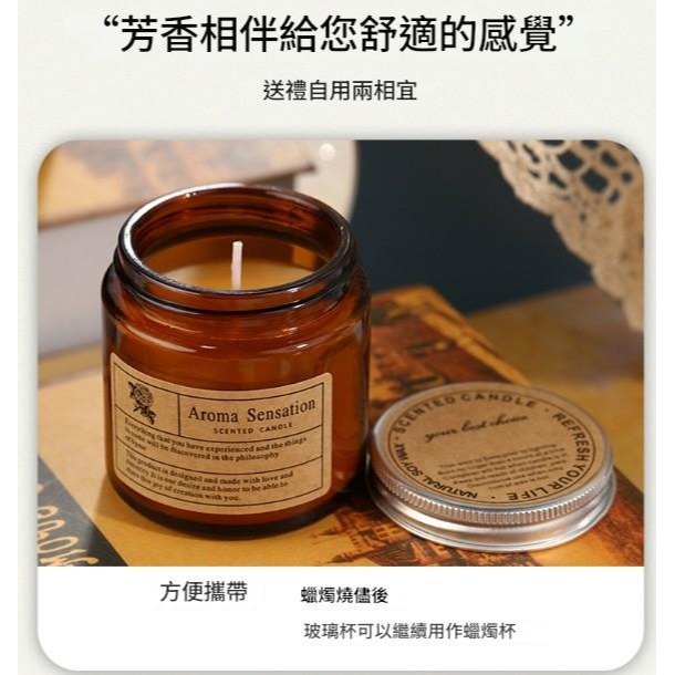 手工香氛蠟燭 小眾茶色玻璃杯附蓋 無煙浪漫療癒擺件 居家、送禮都超適合 💝-細節圖6