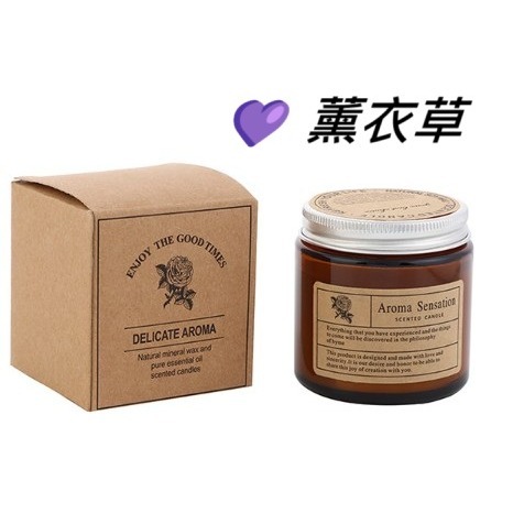 手工香氛蠟燭 小眾茶色玻璃杯附蓋 無煙浪漫療癒擺件 居家、送禮都超適合 💝-規格圖7
