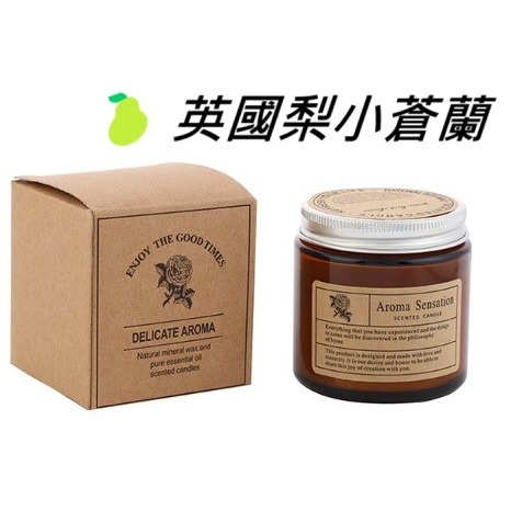 手工香氛蠟燭 小眾茶色玻璃杯附蓋 無煙浪漫療癒擺件 居家、送禮都超適合 💝-規格圖7