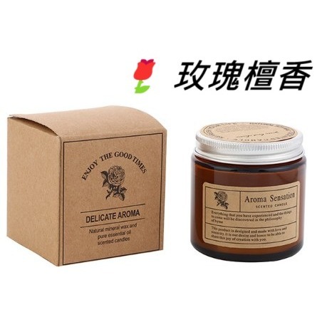 手工香氛蠟燭 小眾茶色玻璃杯附蓋 無煙浪漫療癒擺件 居家、送禮都超適合 💝-規格圖7