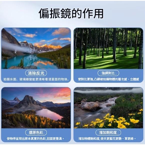 可旋轉手機偏光鏡 CPL偏振鏡 52mm手機濾鏡 消除反光 拍照神器 手機鏡頭夾-細節圖5