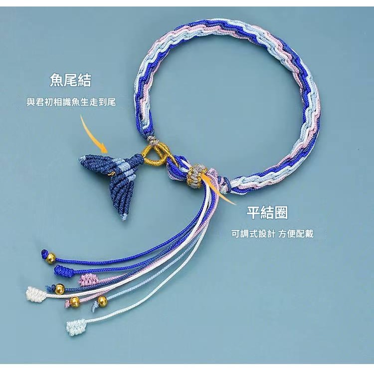 ❤️七夕限定❤️情侶手繩 手工編織輪迴轉運紅繩 藏式魚尾流蘇設計 時來運轉祈願守護-細節圖5