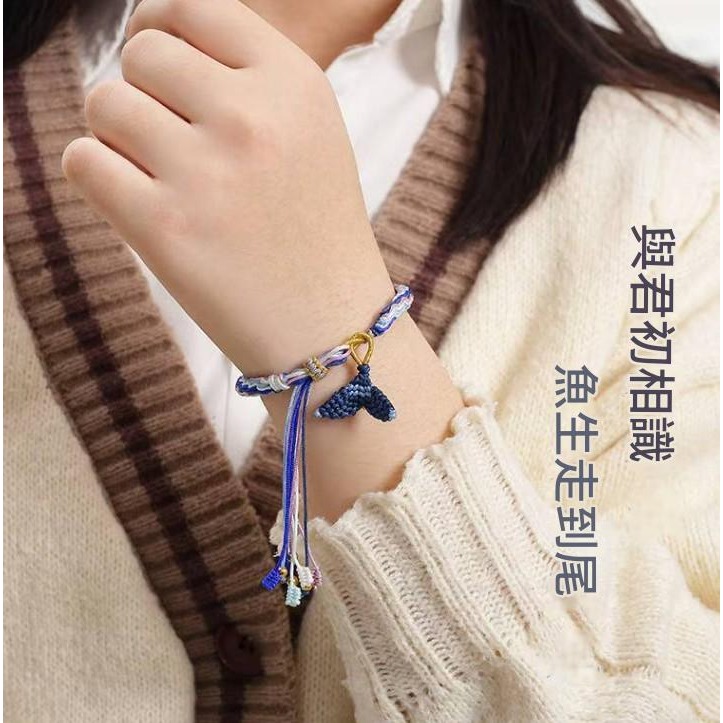 ❤️七夕限定❤️情侶手繩 手工編織輪迴轉運紅繩 藏式魚尾流蘇設計 時來運轉祈願守護-細節圖7