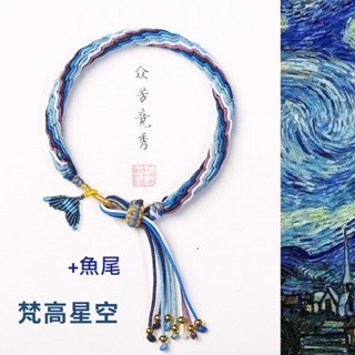 ❤️七夕限定❤️情侶手繩 手工編織輪迴轉運紅繩 藏式魚尾流蘇設計 時來運轉祈願守護-規格圖7