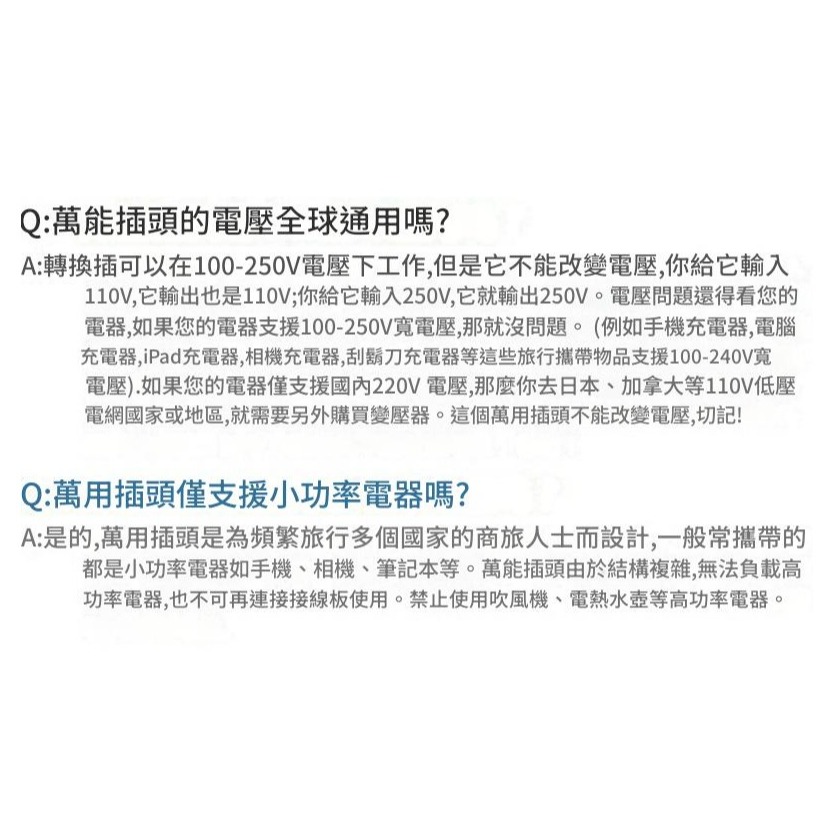 轉接頭雙USB/Type-C  轉換插頭插座 旅行插頭插座多功能  通用插頭 多國規格適用-細節圖9
