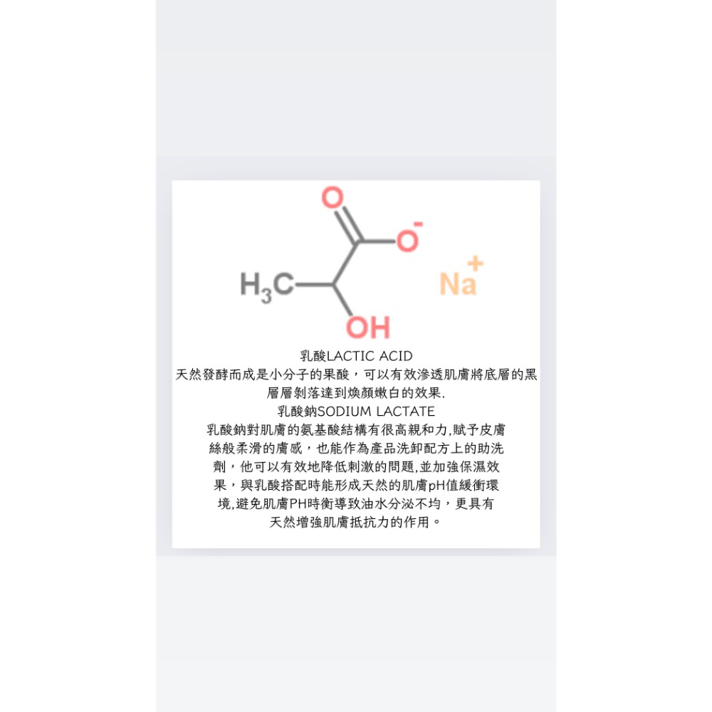 洋甘菊三效洗卸液300ML-細節圖5