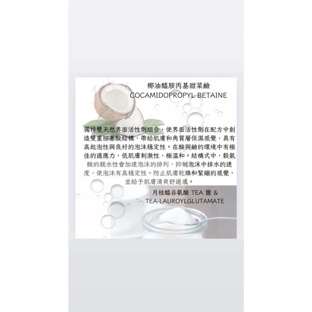 洋甘菊三效洗卸液300ML-細節圖6