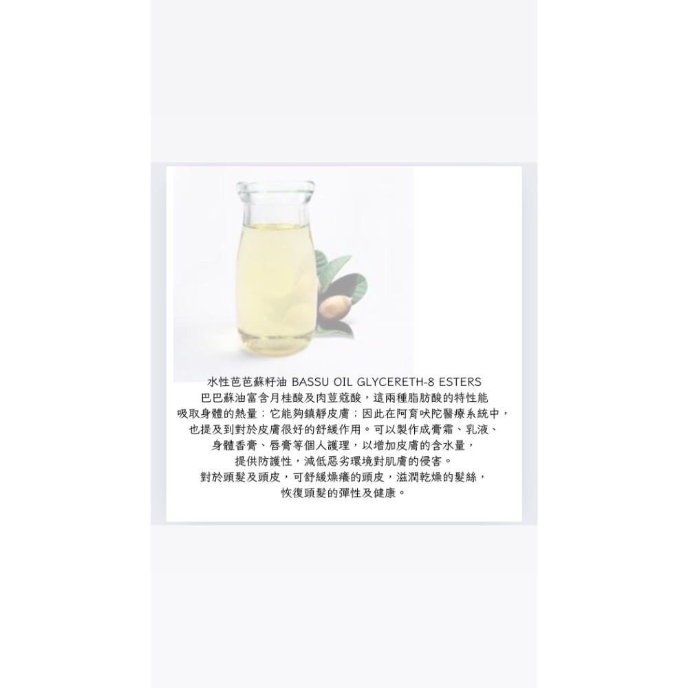 洋甘菊三效洗卸液300ML-細節圖7