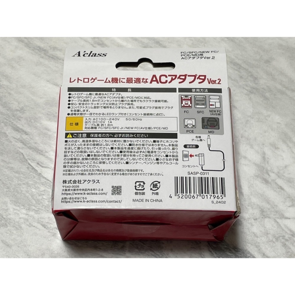FC/SFC/NEWFC/PCE/MD用變壓器（全新未拆封）-細節圖2