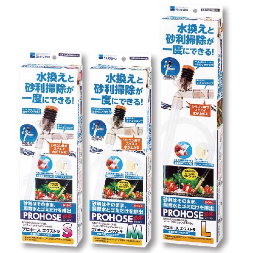 Suisaku水作虹吸管 ex 升級版-規格圖2