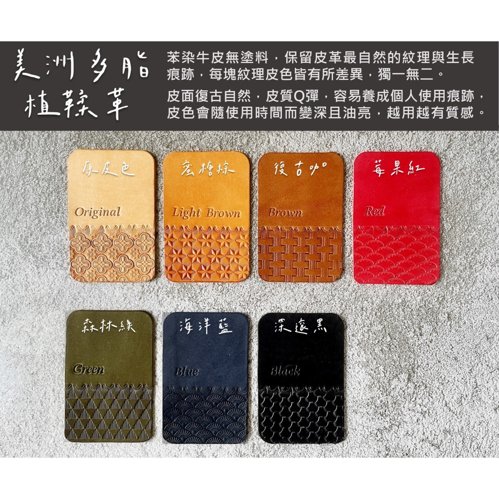 【皮喔】【全手工客製植鞣革護照夾】(客製敲字)_植鞣革 皮革 真皮 護照套 護照夾 客製 畢業 禮物-細節圖4
