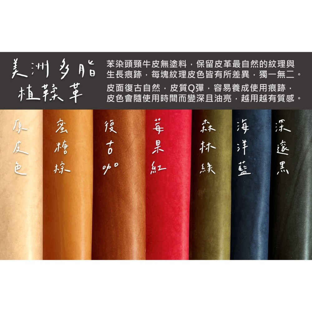 【皮喔】【植鞣經典雙層證件套】手工客製真皮證件套_植鞣革 皮革 真皮 證件套 手工 客製-細節圖5