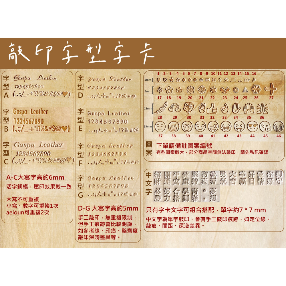 【皮喔】【達摩不倒翁-皮革祈願吊飾 / 悠遊卡】_手工客製 植鞣革 真皮皮革 吊飾 鑰匙圈 汽機車鑰匙圈-細節圖4