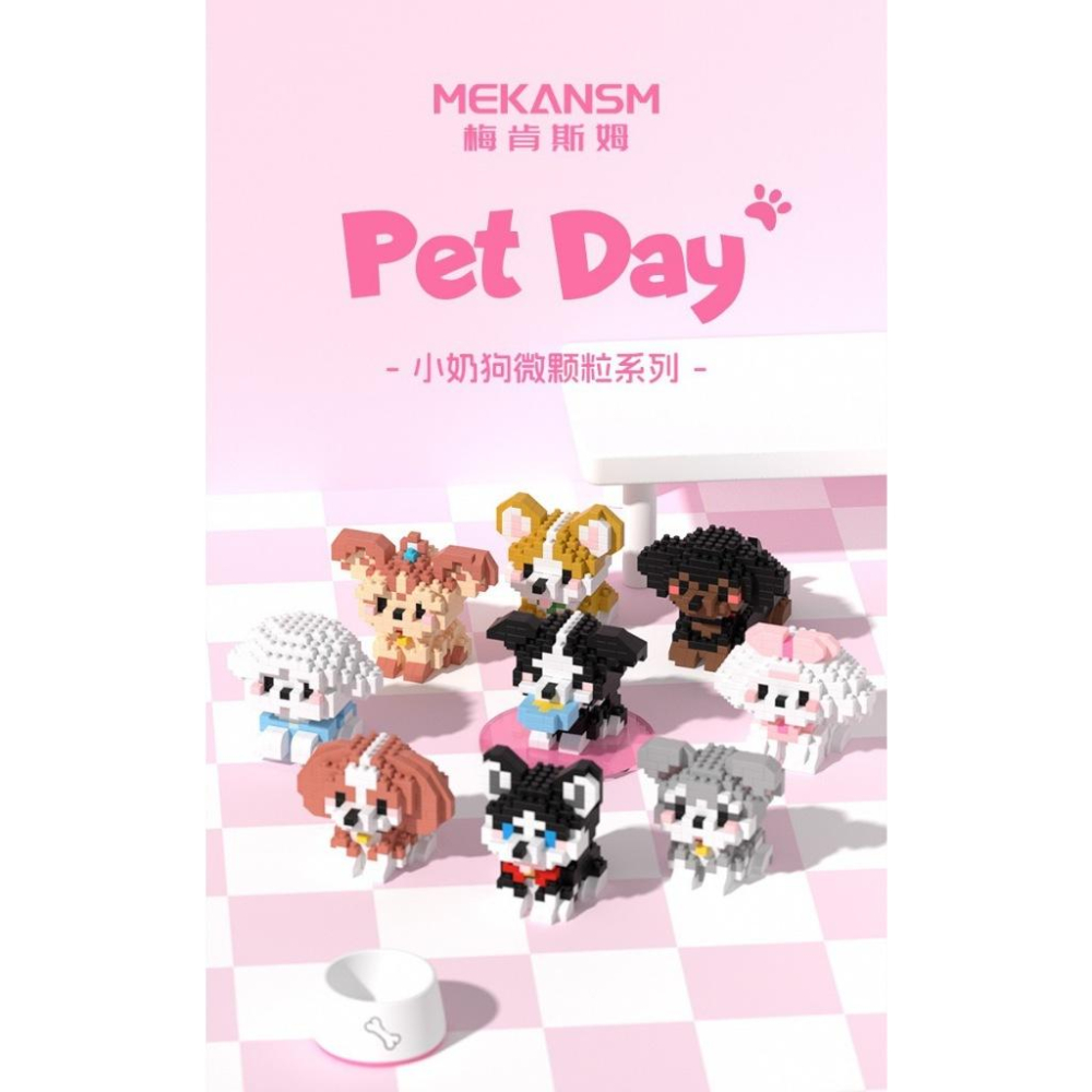 台灣發貨(可以開統編) 貓與狗樂高積木 公仔 學校最愛 樂高積木  款式高達18款 娃娃機 送禮 娃娃機-細節圖2