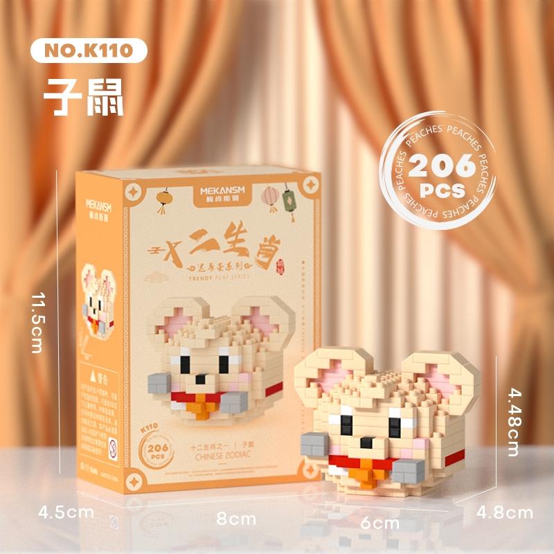 台灣發貨(可開統編) 樂高積木 兒童幼兒 聖誕節用 12生肖系列共有12款 娃娃機 學校禮物 夜市批發-細節圖4