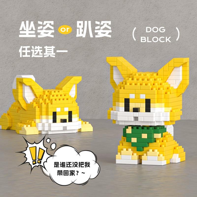 台灣發貨(可以開統編) 狗樂高積木 公仔 學校最愛 樂高積木  款式高達9款 娃娃機 送禮-細節圖3