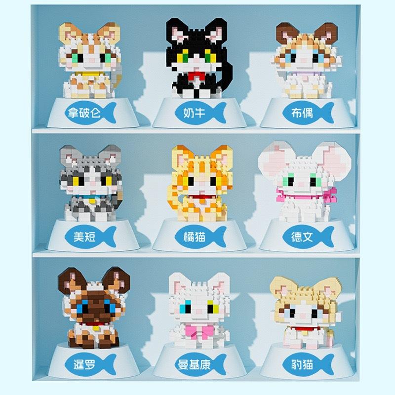 台灣發貨(可以開統編) 貓樂高積木 公仔 學校最愛 樂高積木  款式高達9款 娃娃機 送禮 娃娃機-細節圖2
