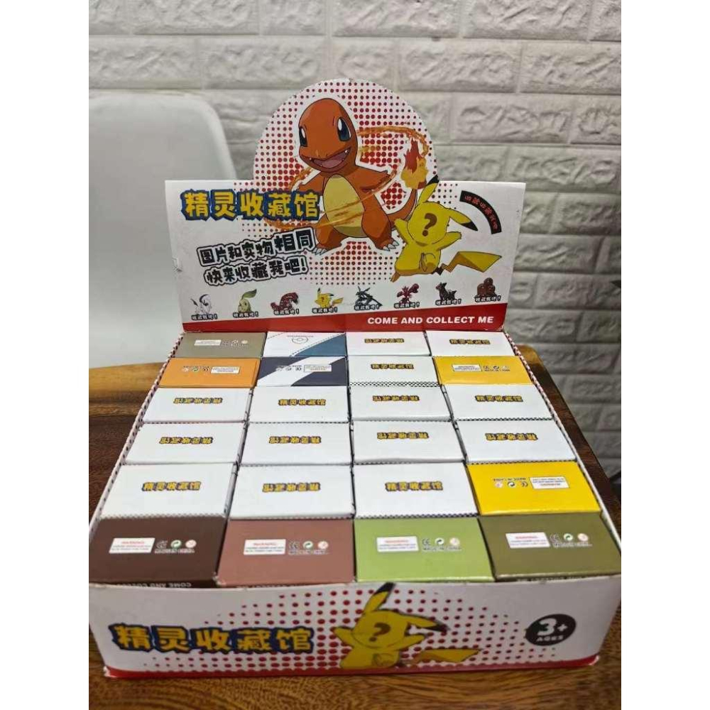 (台灣發貨)工廠出清超便宜 一套24盒寶可夢 神奇寶貝 公仔 擺件 小盒玩 盲盒 娃娃機 批發 零售-細節圖4