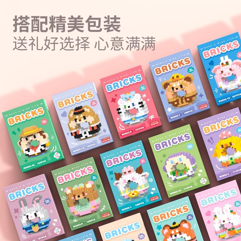 台灣發貨(可以開統編) 樂高積木 公仔 甜甜圈款式高達50款 超多熱門腳色款式-細節圖5