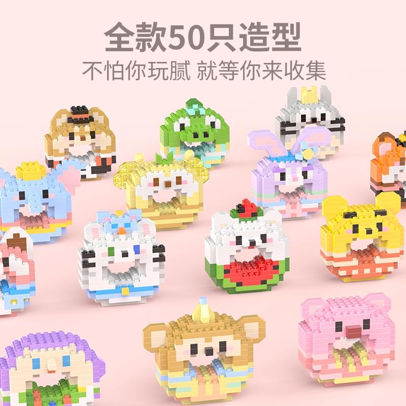 台灣發貨(可以開統編) 樂高積木 公仔 甜甜圈款式高達50款 超多熱門腳色款式-細節圖6
