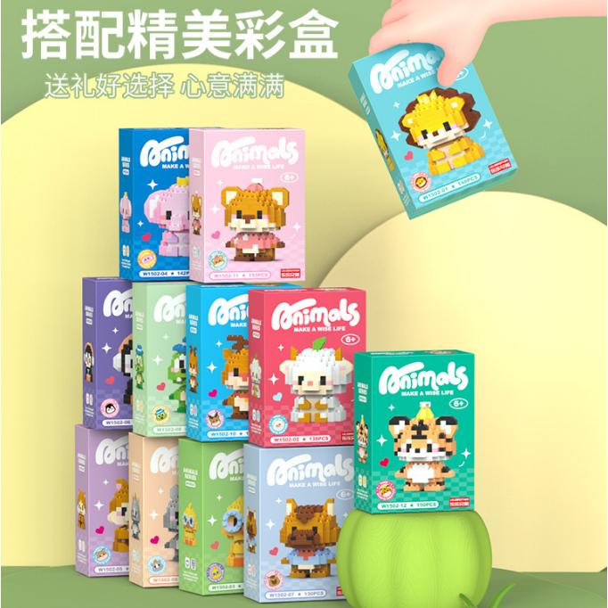 台灣發貨(可以開統編) 動物系列 公仔 樂高積木  款式高達12款 娃娃機 送禮-細節圖2