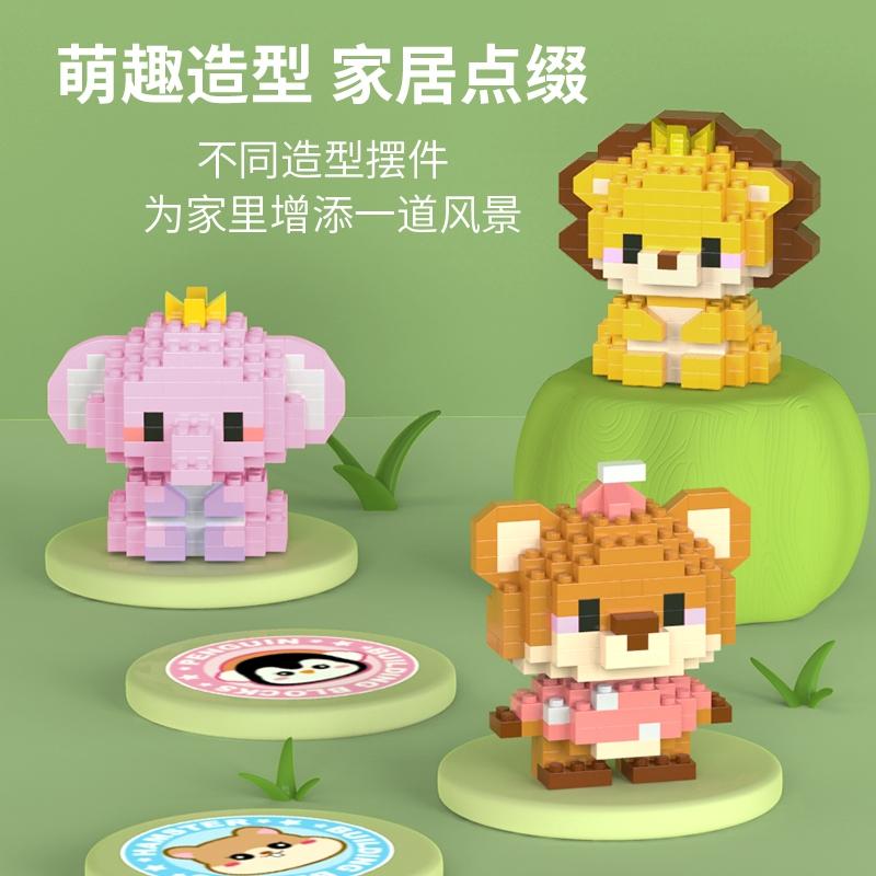 台灣發貨(可以開統編) 動物系列 公仔 樂高積木  款式高達12款 娃娃機 送禮-細節圖3
