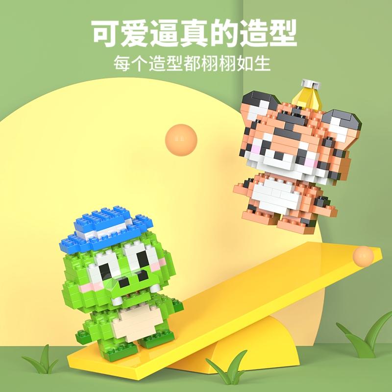 台灣發貨(可以開統編) 動物系列 公仔 樂高積木  款式高達12款 娃娃機 送禮-細節圖4